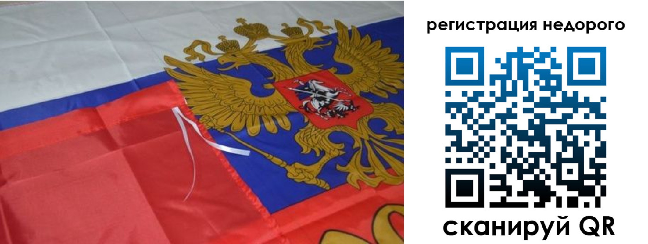 прописка для кредита в Волгореченске
