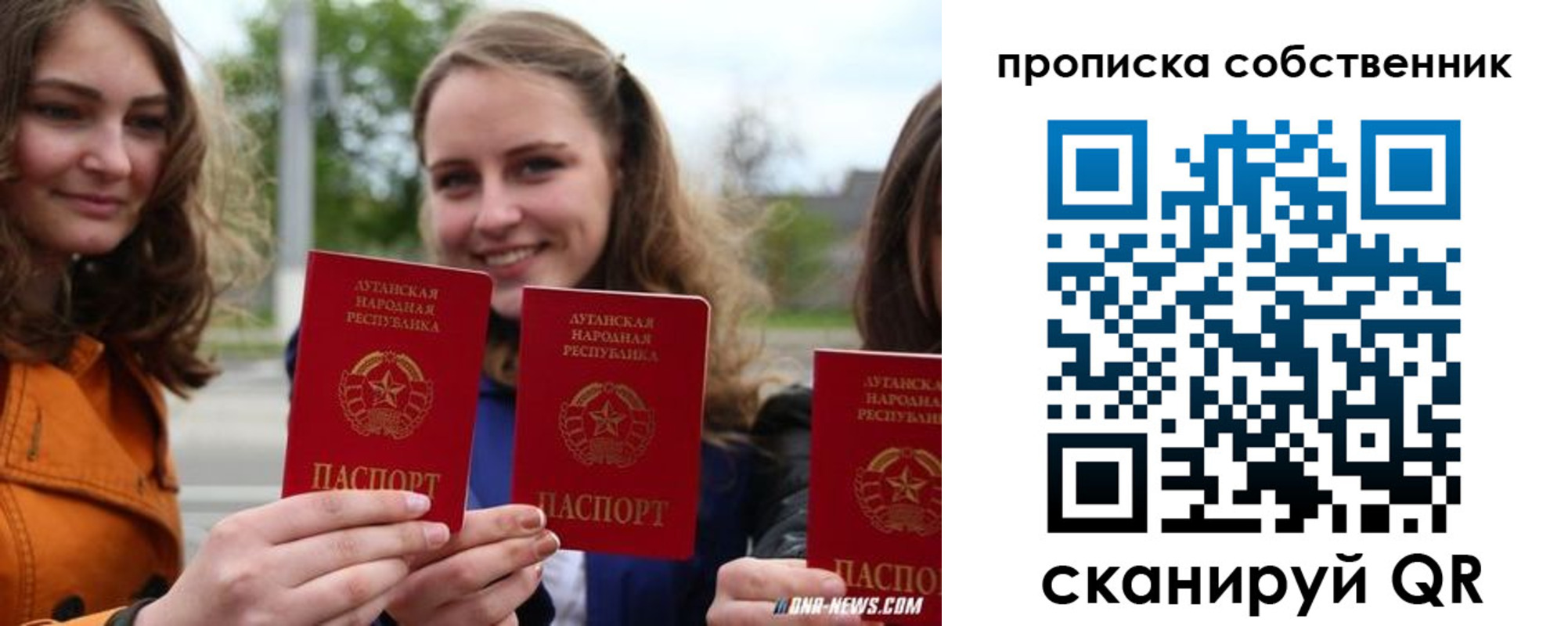 временная прописка в Волгореченске