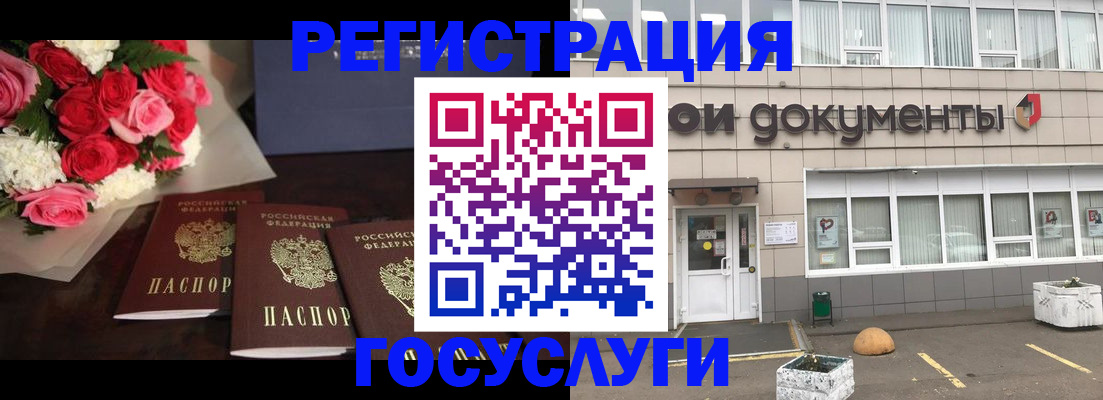 миграционный учет в Волгореченске